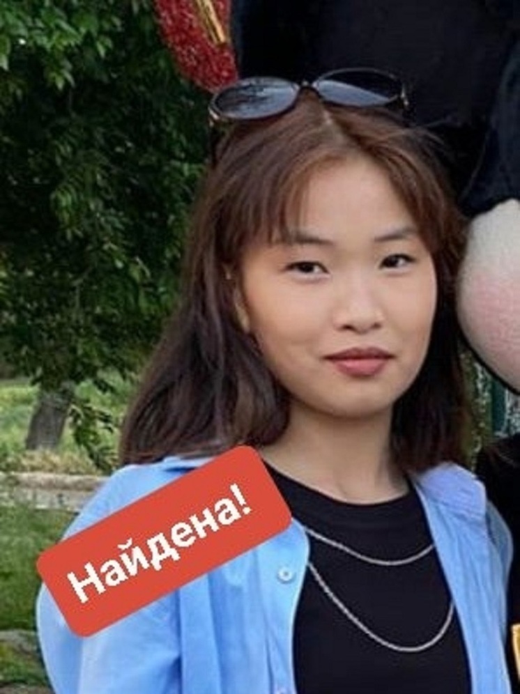 В Калмыкии нашли пропавшую девушку