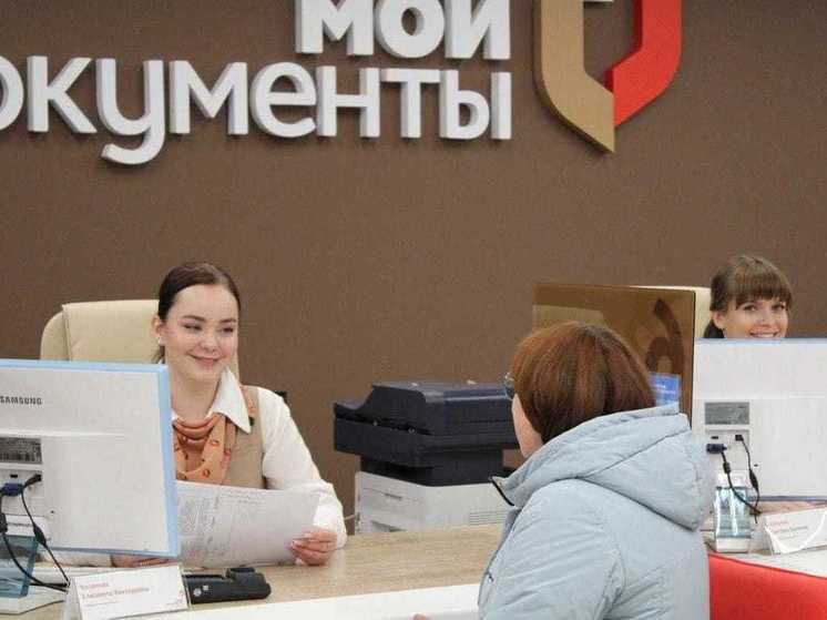 В Липецке открыли МФЦ с новыми локациями