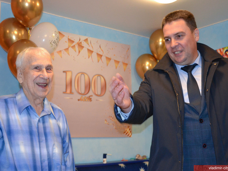 Во Владимире участника войны поздравили с 100-летним юбилеем
