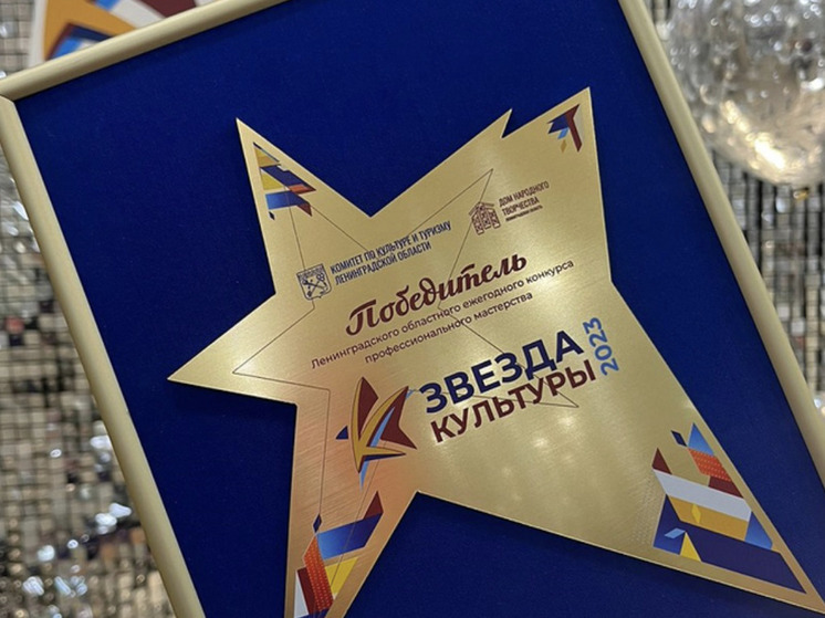 Состоялось награждение победителей конкурса «Тобольск-2040»
