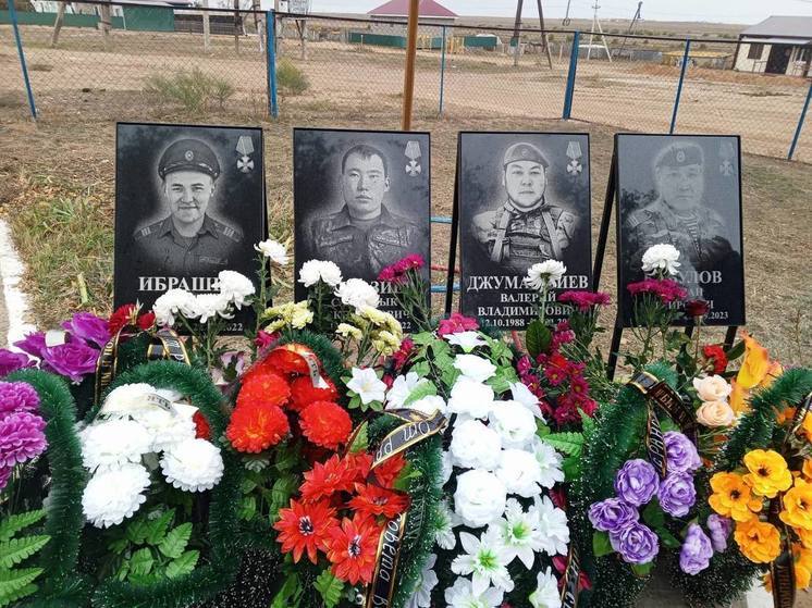 В Астраханской области увековечили память бойцов СВО