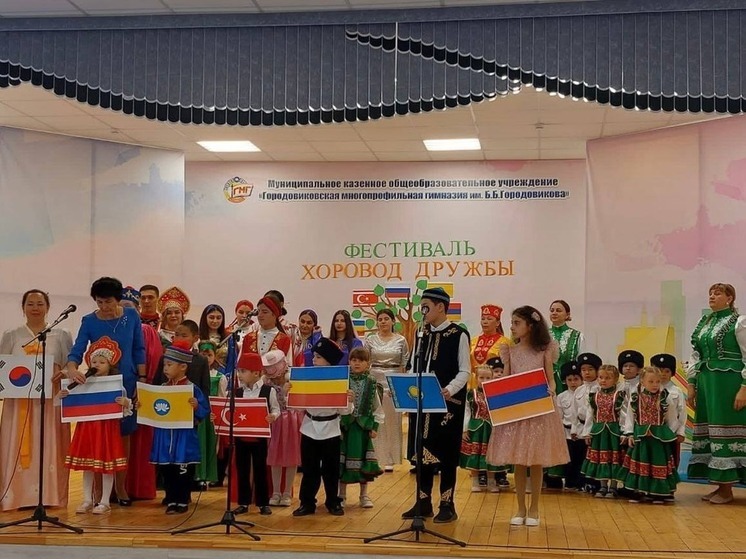 В Калмыкии провели фестиваль «Хоровод дружбы»