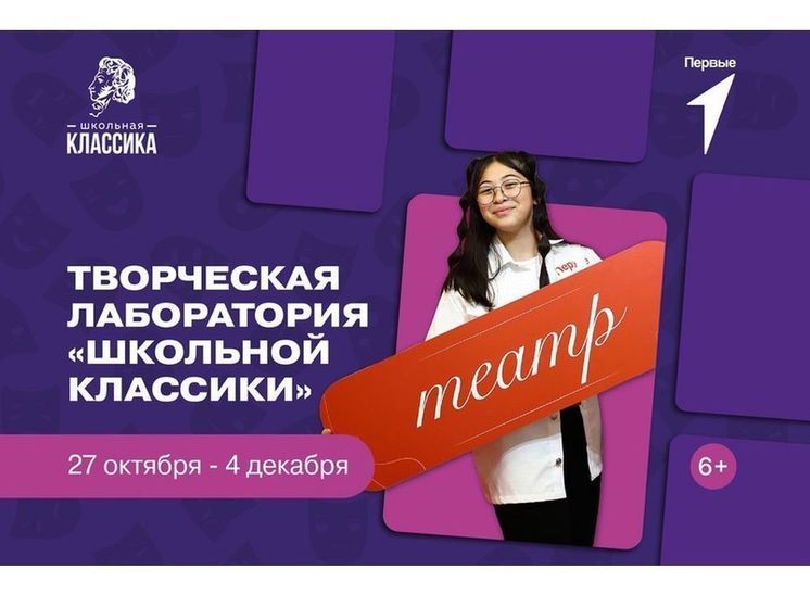 Юных смолян приглашают в творческую лабораторию