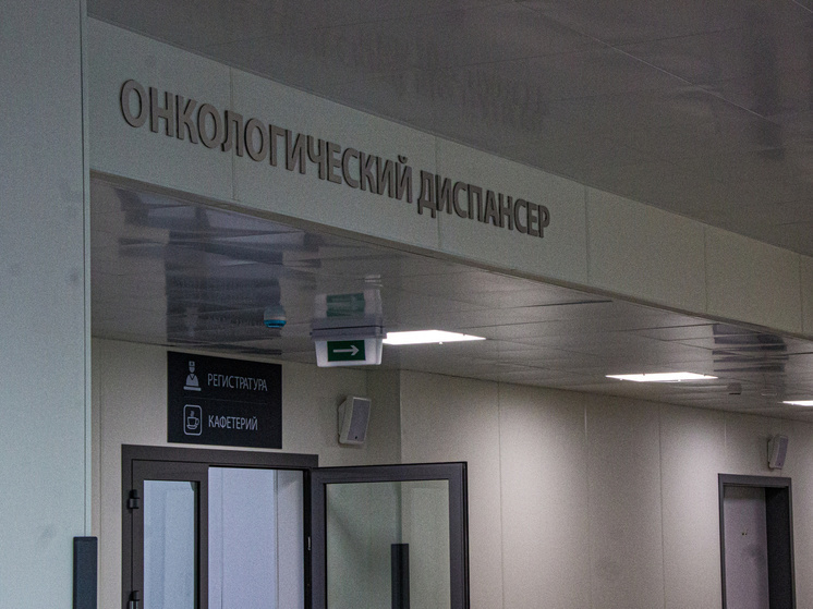 Тулякам объяснили, как боль в пояснице и усталость связаны с раком матки