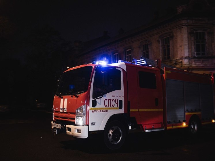 В центре Астрахани подожгли жилой дом