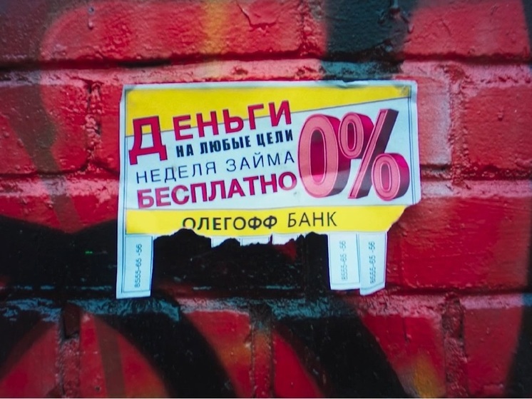 Миллиардер из Магнитогорска и рэпер Витя АК-47 выпустили совместный клип