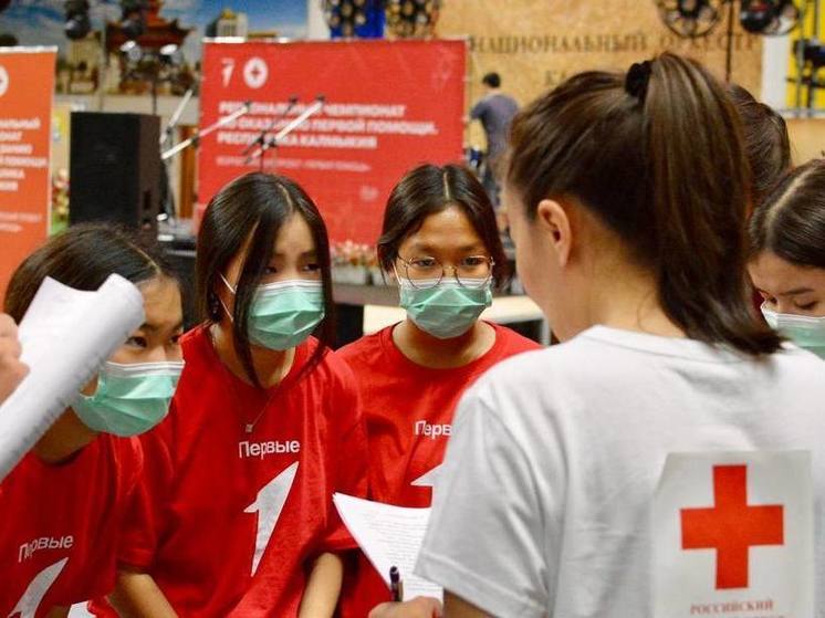 В Калмыкии прошел региональный чемпионат по оказанию первой помощи
