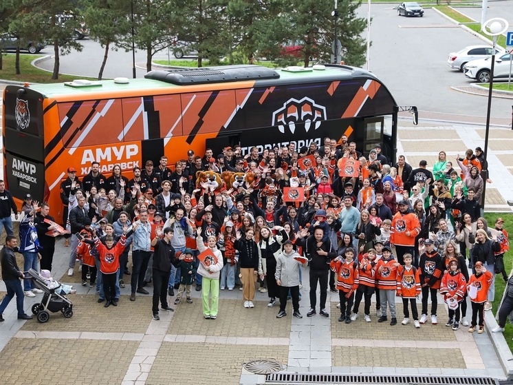 Хабаровский «Амур» приглашает болельщиков проводить команду в Сочи