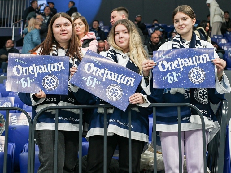 Хоккейный клуб «Сибирь» отметил 61-й день рождения разгромным поражением