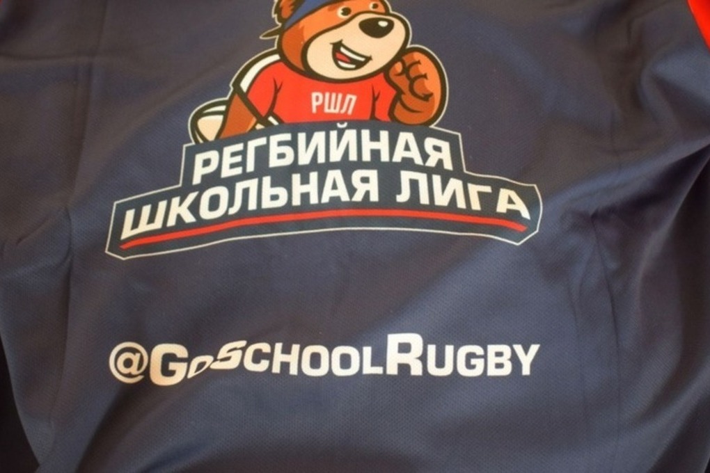 The “Rugby to School” project was launched in the Kuril Islands