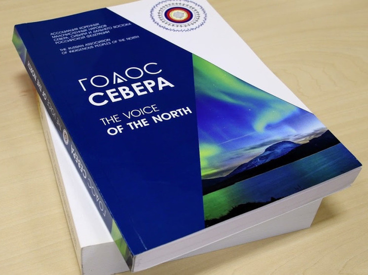 Прием работ на конкурс «Голос Севера» продлится до 31 октября