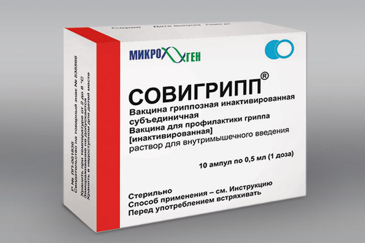 В Костромскую область поступило еще более 100 тысяч доз вакцины от гриппа