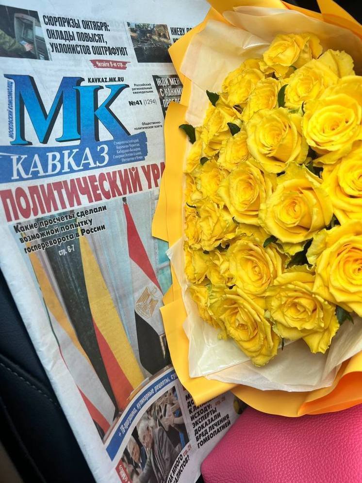 15 лет — одной семьей: На Ставрополье 15 лет назад вышел первый номер газеты «МК-Кавказ»