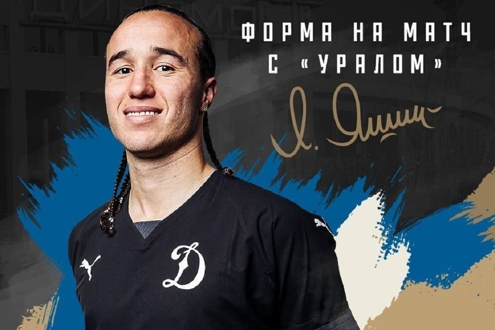 «Динамо» сыграет с «Уралом» в чёрной форме в честь Льва Яшина