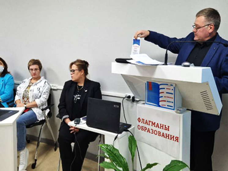 Итоги конкурса педагогов "Флагманы образования" подвели на Чукотке