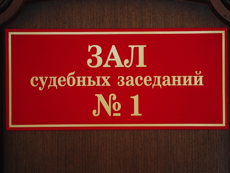 Женщине, обманувшей пенсионерку в Тверской области, вынесен приговор