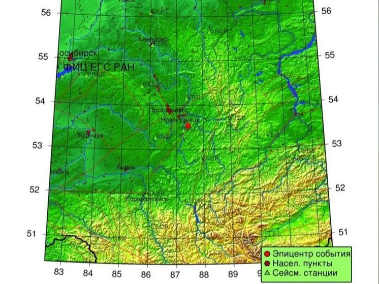 Землетрясение магнитудой 2,3 балла произошло в Кузбассе