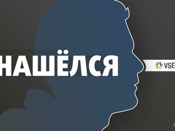 Завершились поиски 25-летнего кузбассовца