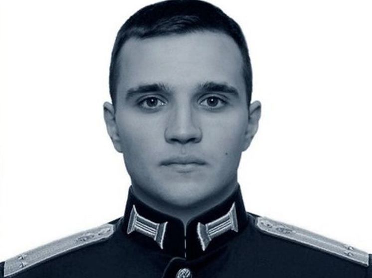 Выпускник Рязанского десантного училища Григорий Сотников погиб в зоне СВО