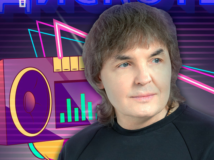 Воронежцев пригласили отжечь под хиты "Ласкового мая" и Марины Хлебниковой на "Дискотеке 90-х"