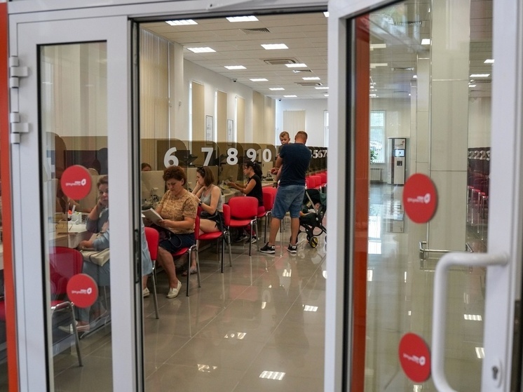 Эксперты Роспотребнадзора проконсультируют туляков 1 ноября в МФЦ