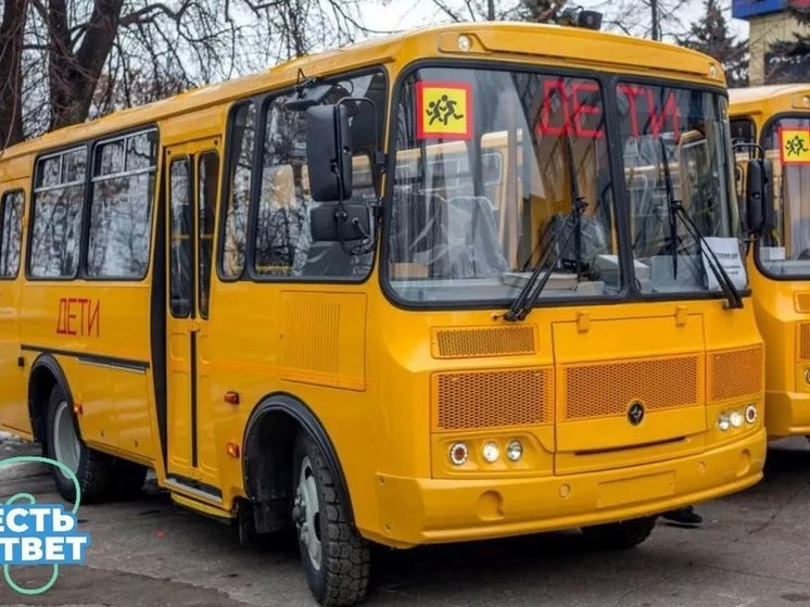 Для школьников из Зари выделят автобус в Пензу