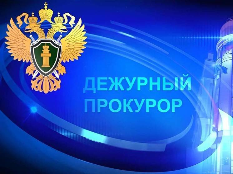 В Якутске пенсионер отдал мошенникам более 362 тыс. рублей «на инвестиции»