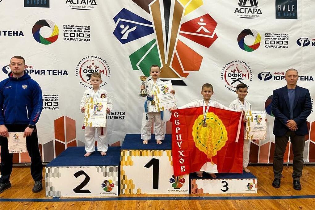 Спортсмены Серпухова стали призерами Открытого турнира по каратэ