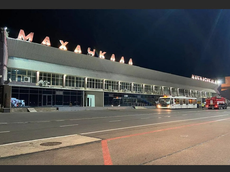 Аэропорт Махачкалы возобновил работу