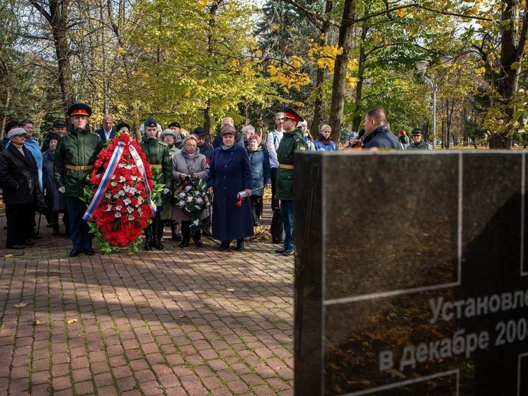 30 октября куряне почтили память жертв политических репрессий