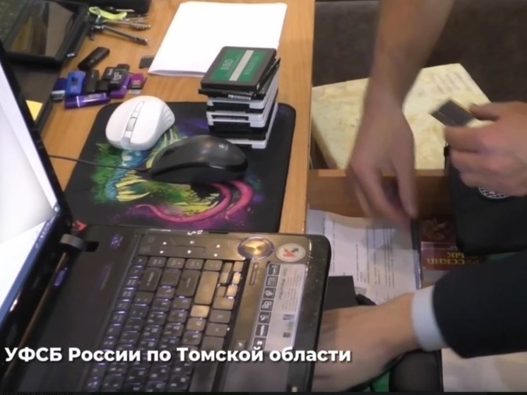 "Оказывал содействие хакерским группировкам": ФСБ сообщила о задержании томича по подозрению в госизмене