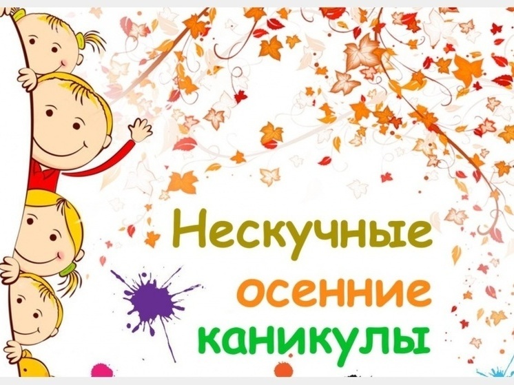 Смоленским школьникам на каникулах приготовили много интересных проектов