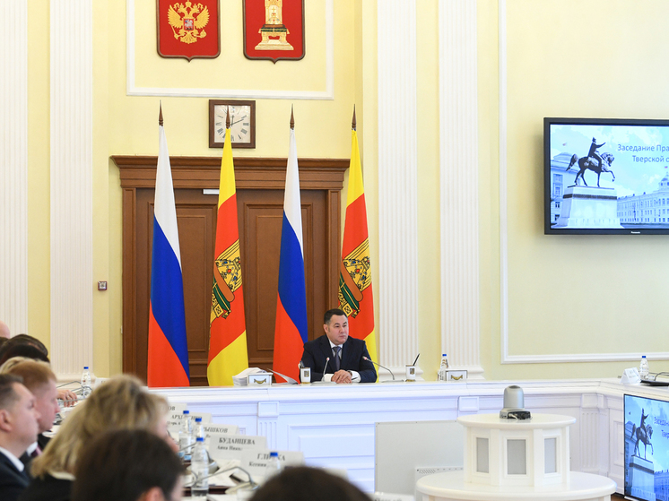 В правительстве Тверской области рассмотрели проект регионального бюджета на 2024 год