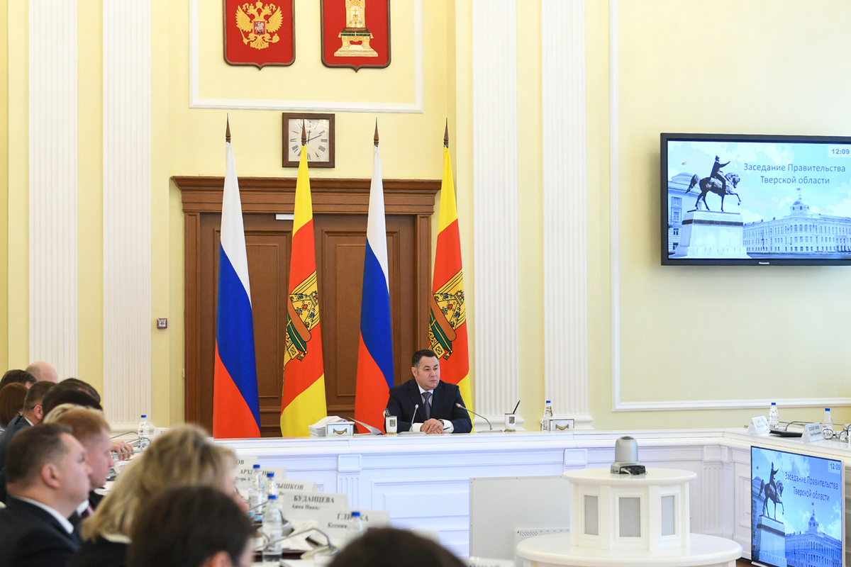 В правительстве Тверской области рассмотрели проект регионального бюджета на 2024 год