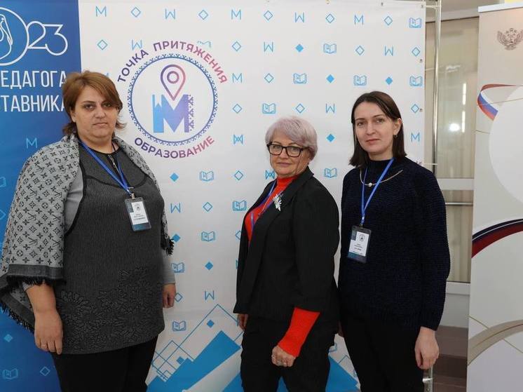 В Муравленко на образовательный форум приехали педагоги из Волновахского района