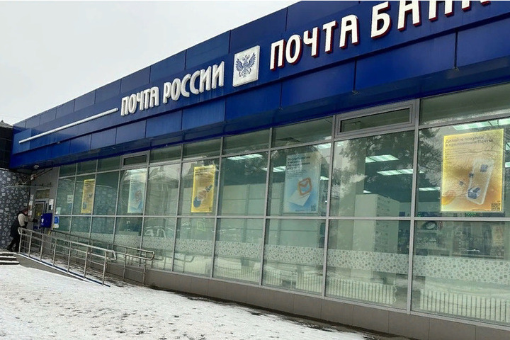 В Туле Почта России изменит график из-за Дня народного единства