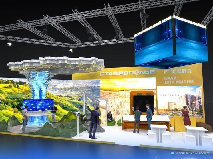 На выставке в Москве гости ставропольского стенда попробуют себя в роли велопутешественника