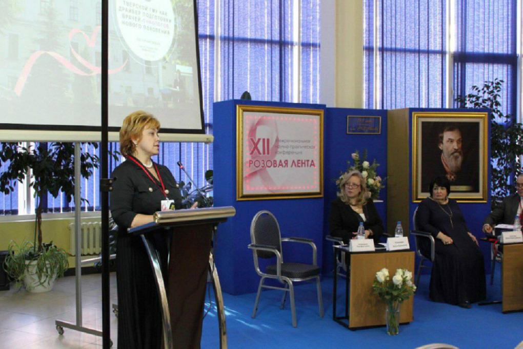 Ректор ТГМУ Леся Чичановская стала участницей конференции «Розовая лента»