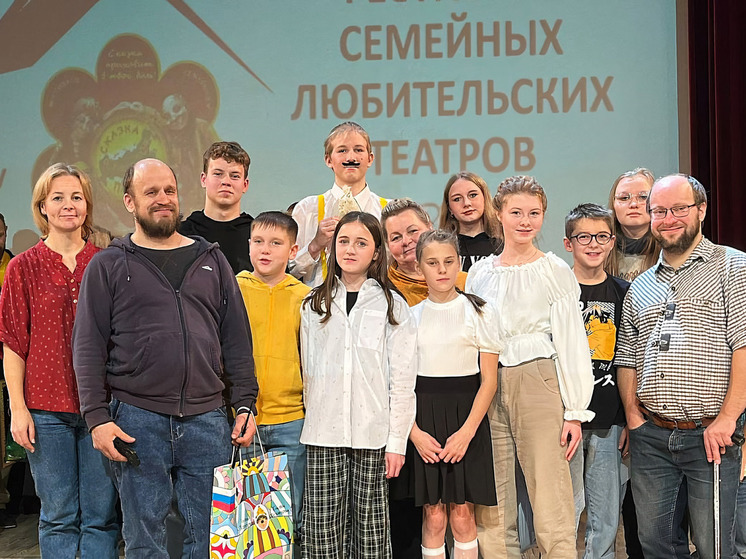 Коллектив из Каргополя стал победителем всероссийского фестиваля семейных театров