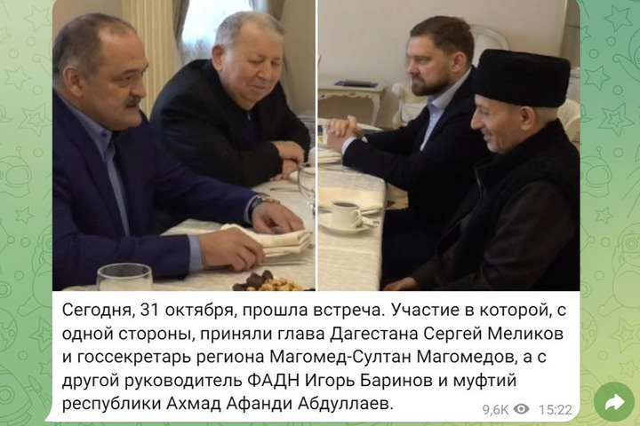 Игорь Баринов провел встречу в столице Дагестана