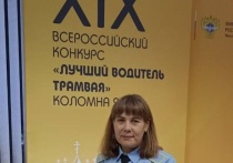 Жительница Улан-Удэ Елена Милютина поборется за почетное звание лучшего водителя трамвая в России