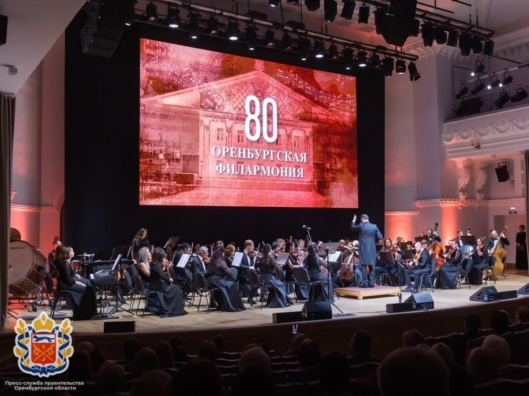 Эксперты поддержали решение губернатора Оренбургской области создать симфонический оркестр