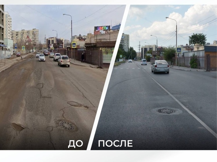 В Астрахани отремонтировали улицы Белгородскую и Советской Милиции