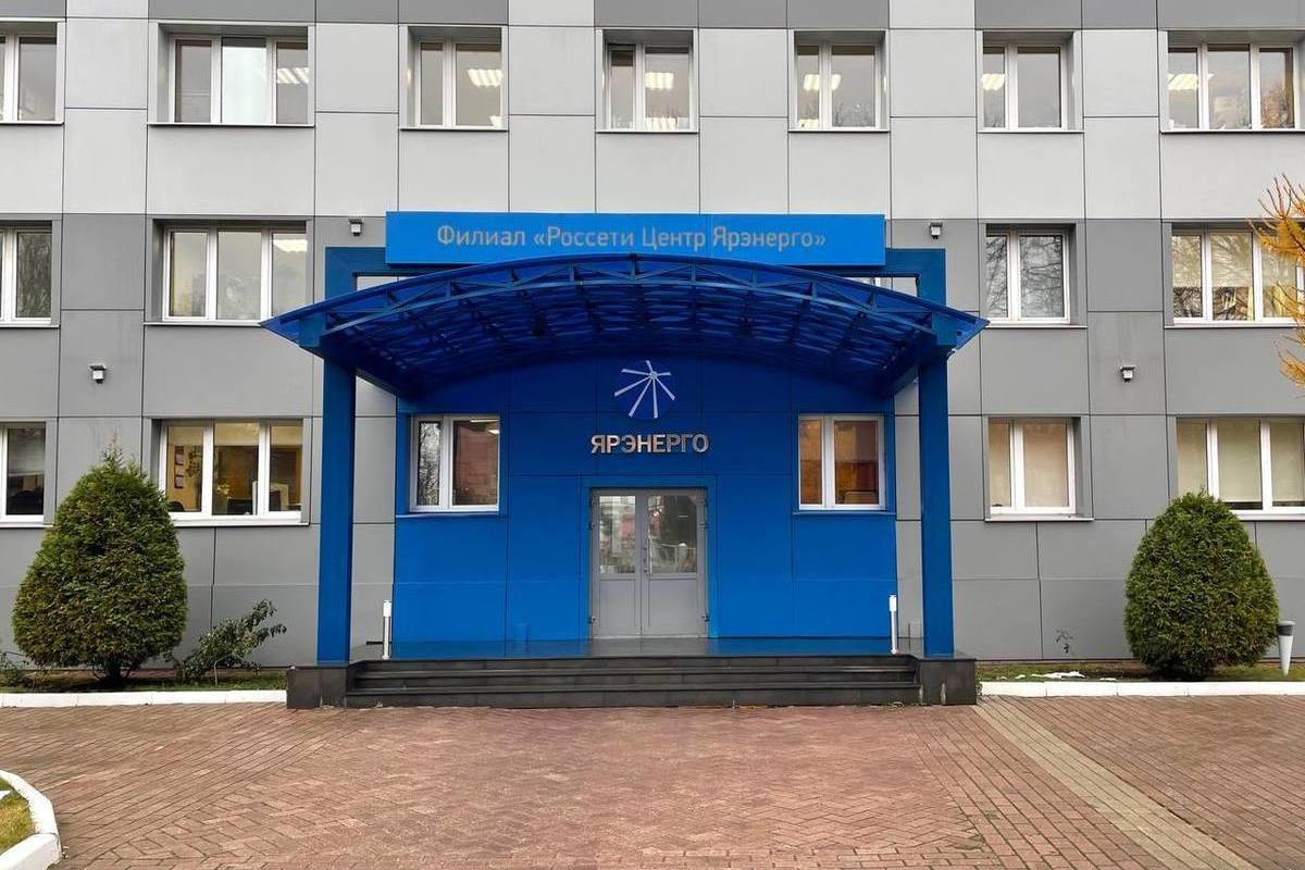 Войнова 12 ярославль ярэнерго. Республиканская улица ярославль. Республиканская улица, д. Республиканская 80 ярославль. Республиканская 80 ярославль.