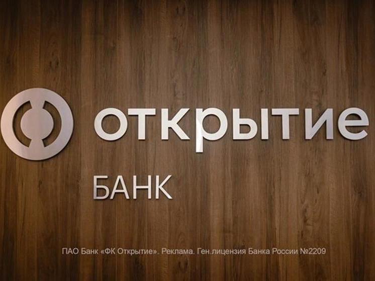 Банк «Открытие» повысил ставки по накопительному счету «Копилка» до 14% годовых