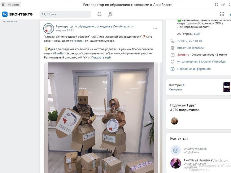 Областной регоператор нарядился в картонные коробки, а в Кигисеппе ждут, когда уберут мусор с улиц
