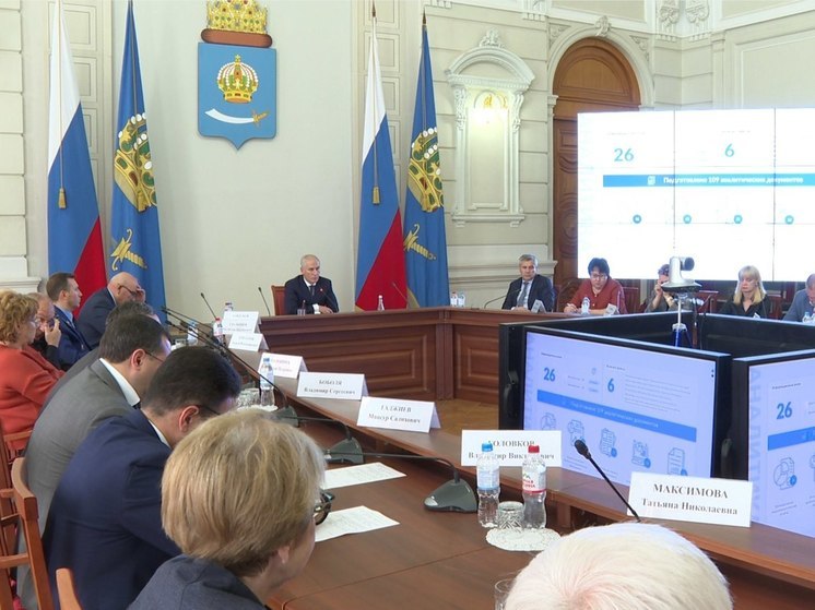 Бюджет Астраханской области увеличил доходы на 3 млрд рублей