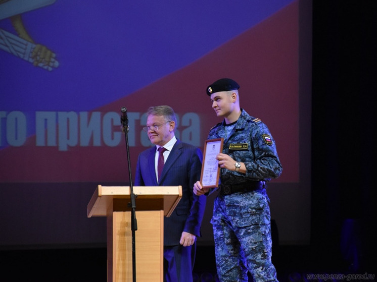В Пензе поздравили судебных приставов с профессиональным праздником