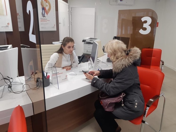 В МФЦ Тверской области появятся дополнительные услуги