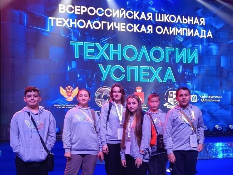 Проект по робототехнике из Серпухова стал лучшим на Всероссийском уровне